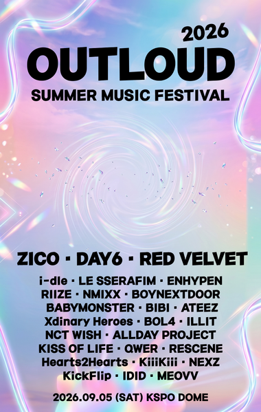 파일:2026 OUTLOUD SUMMER POSTER 2.png