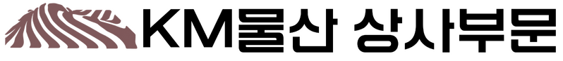 파일:KM물산 상사부문.png