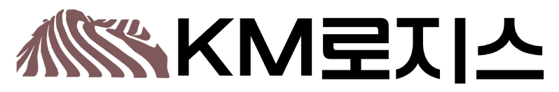 파일:KM로지스.png