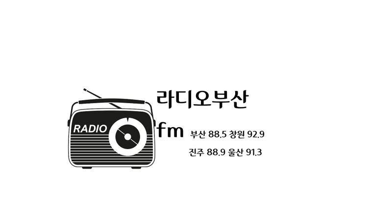 파일:라디오부산로고.File.jpg