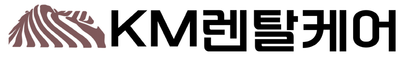 파일:KM렌탈케어.png
