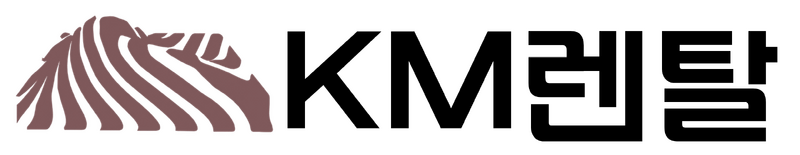 파일:KM렌탈.png